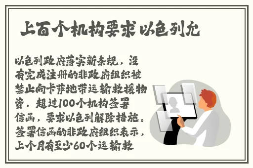 三浦恵理子强制勃起中出